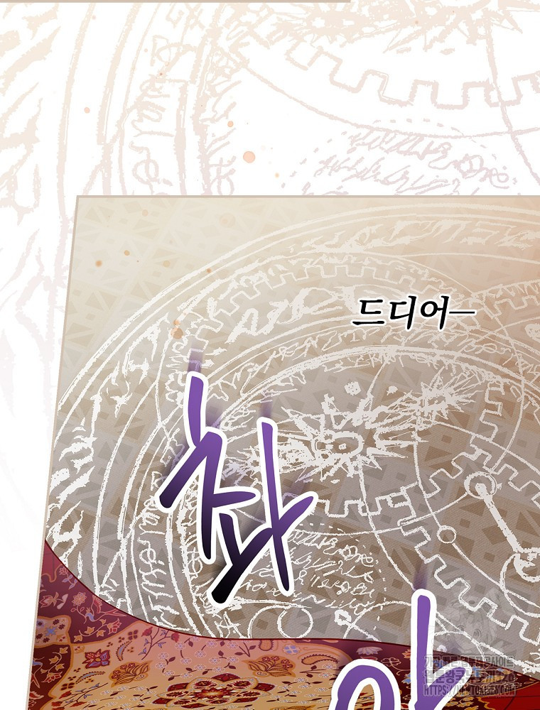 시간을 넘어 당신을 만나러 갑니다 1화 11