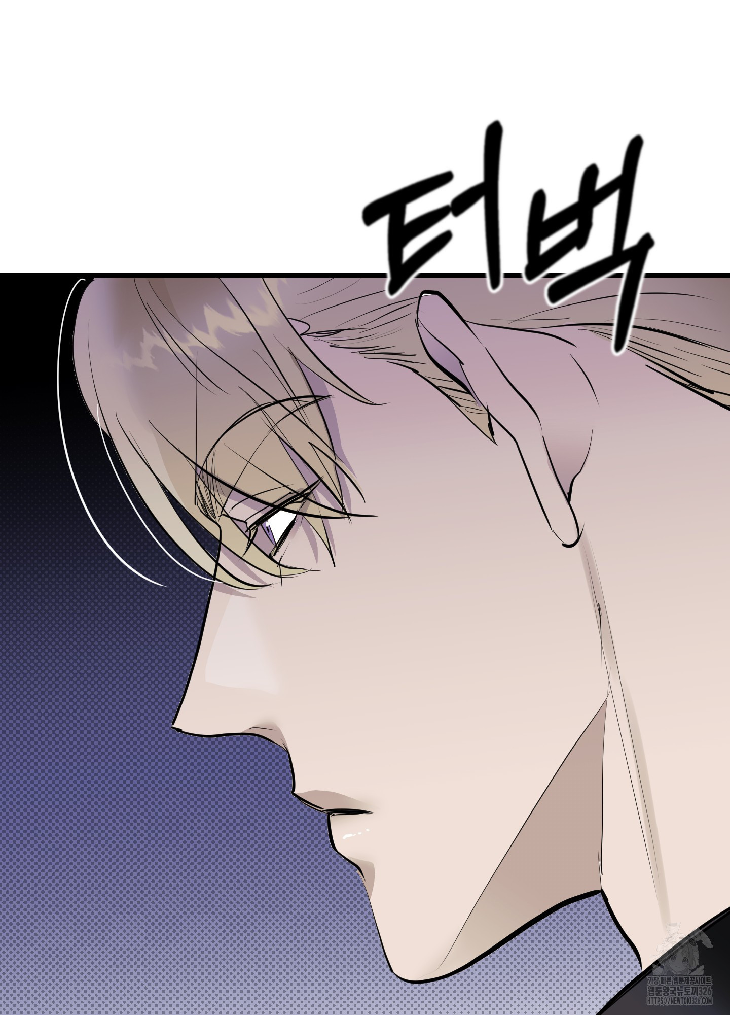 블랙쉽 11화 6