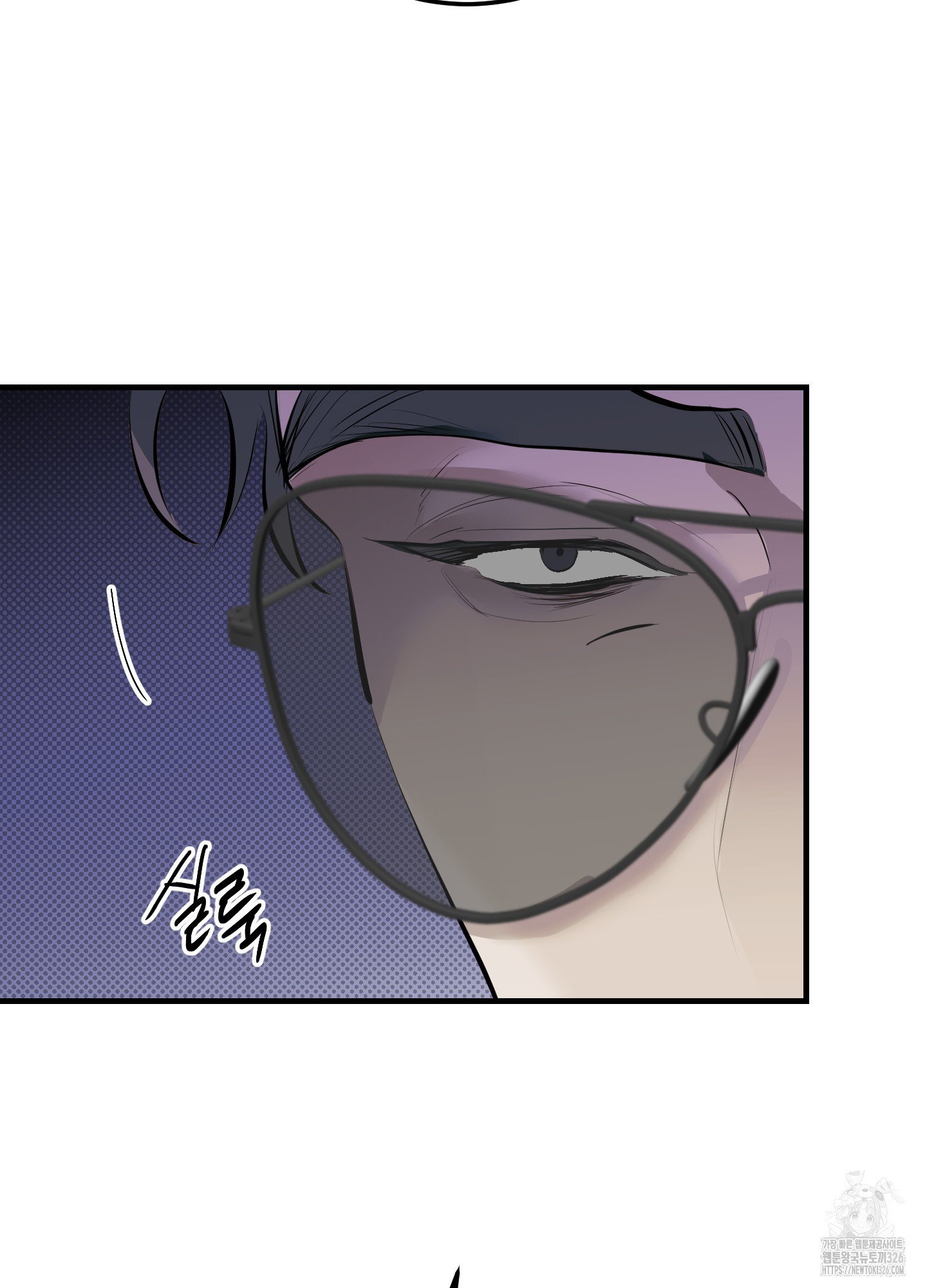 블랙쉽 11화 9