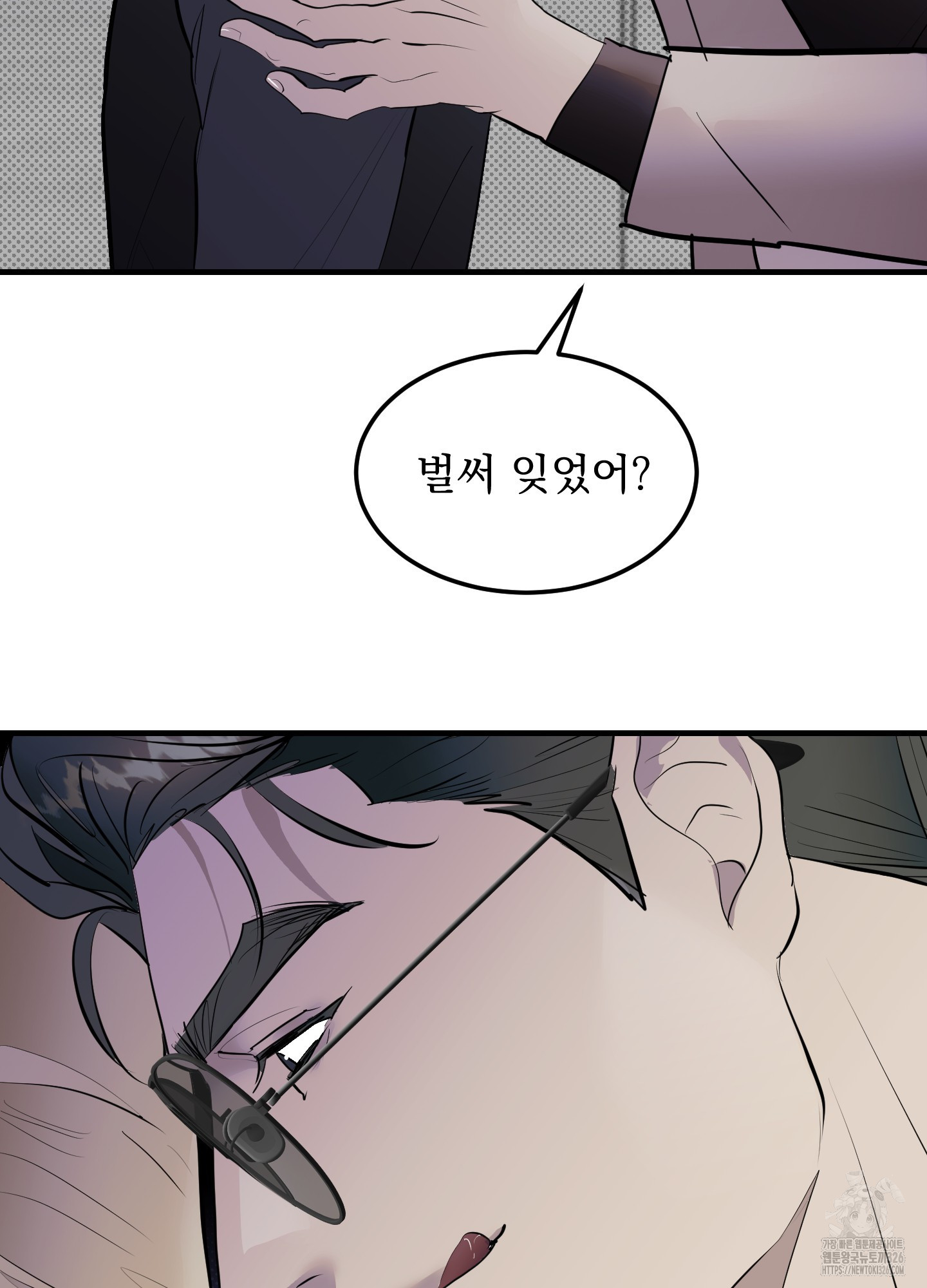 블랙쉽 11화 13