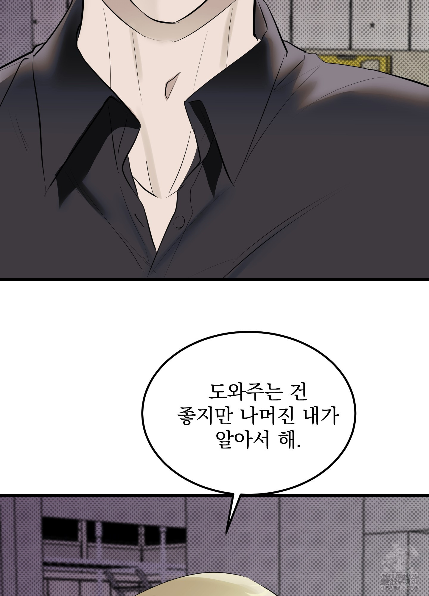 블랙쉽 11화 17