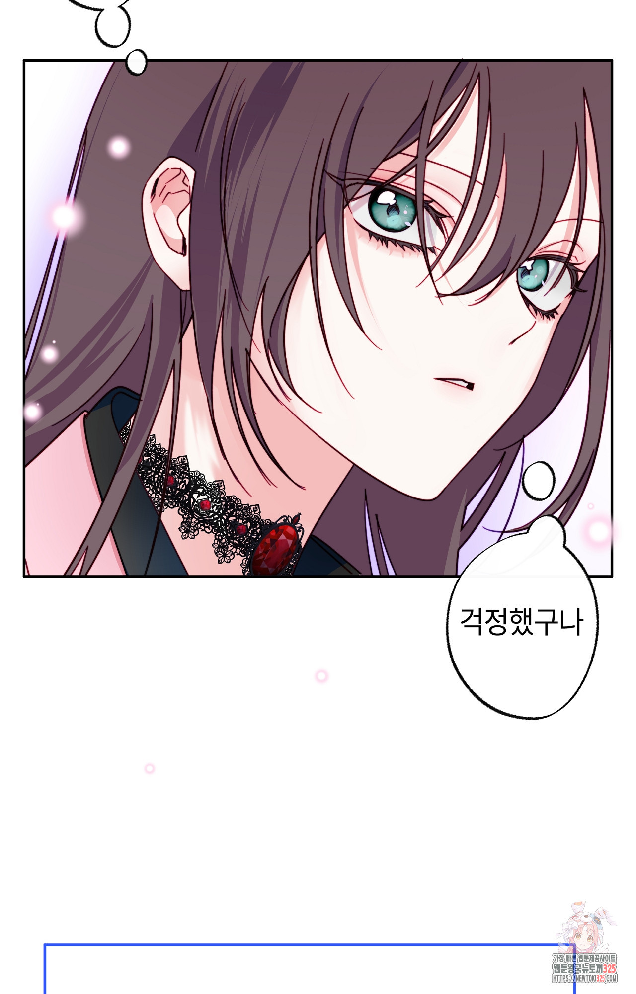 두근두근 공략기 111화 60
