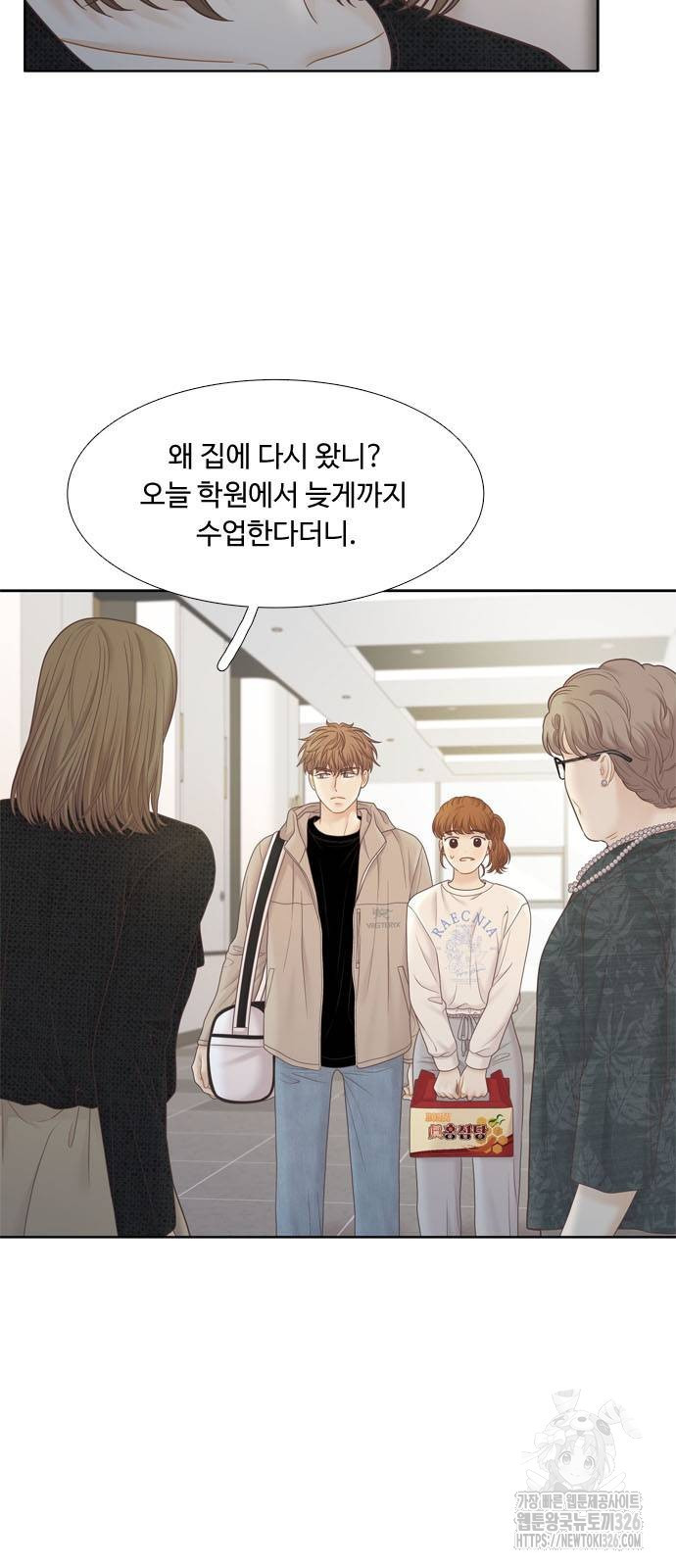소녀의 세계 2부 188화 3