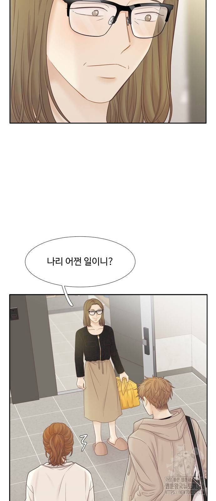 소녀의 세계 2부 188화 9