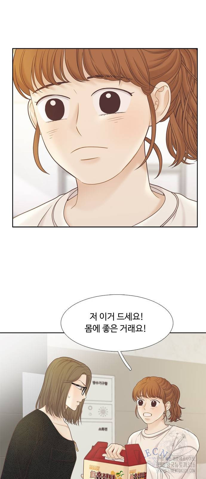 소녀의 세계 2부 188화 12