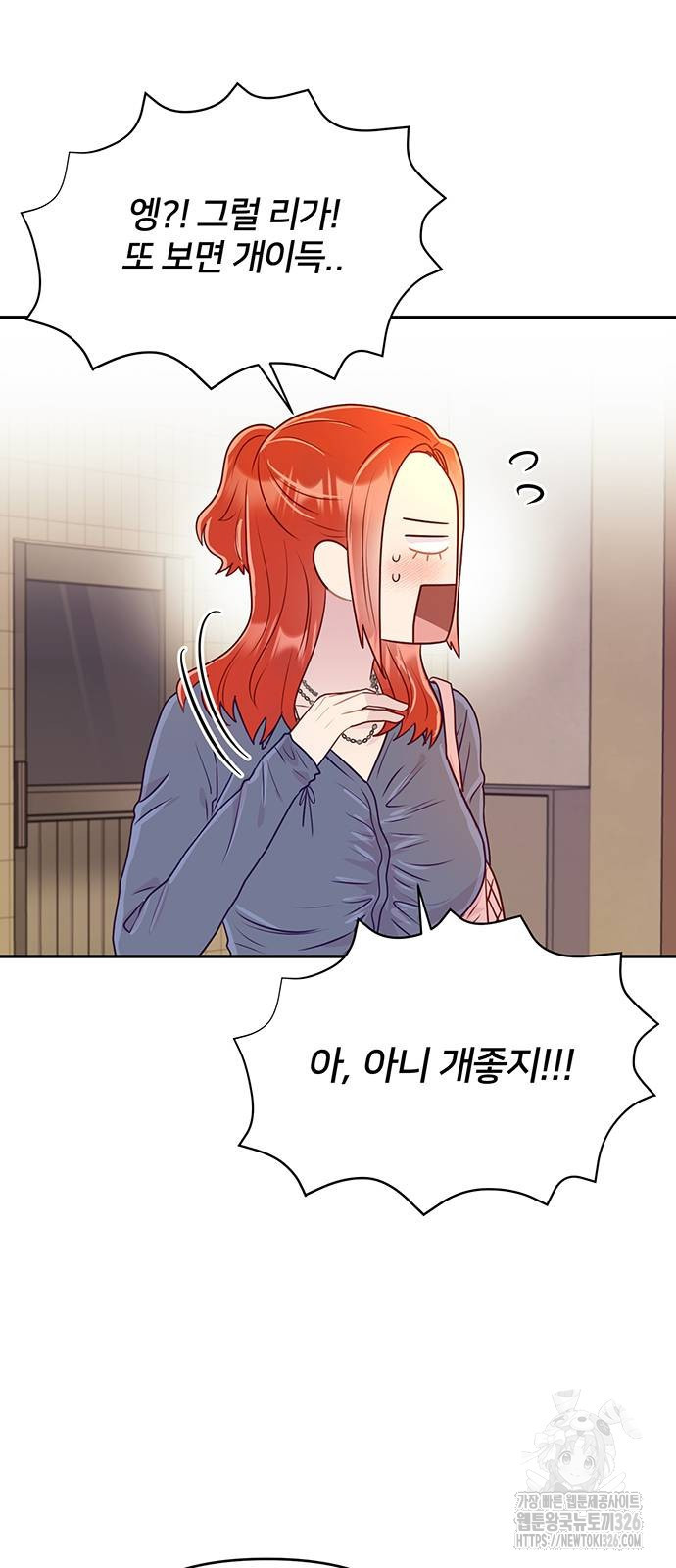 선빵필승! 5화 5
