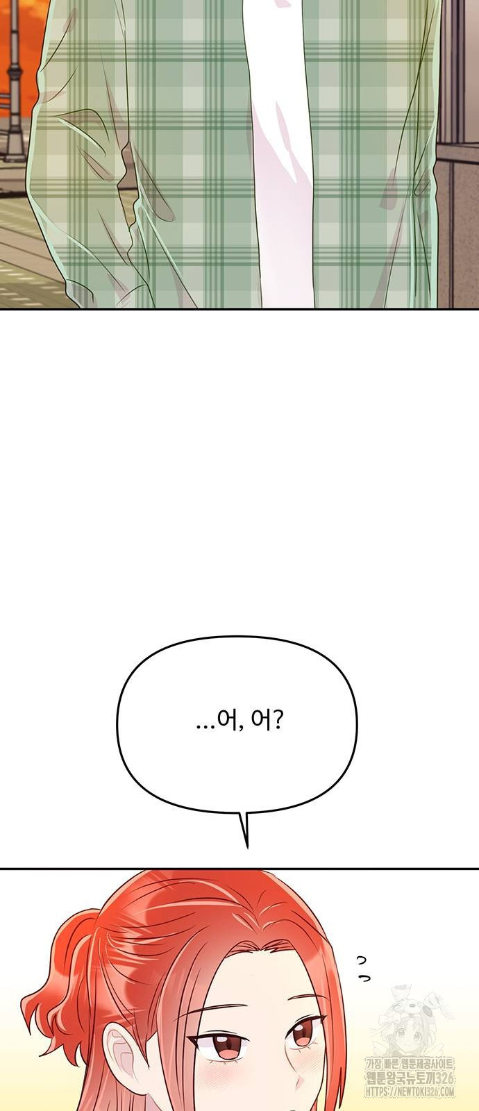 선빵필승! 5화 9