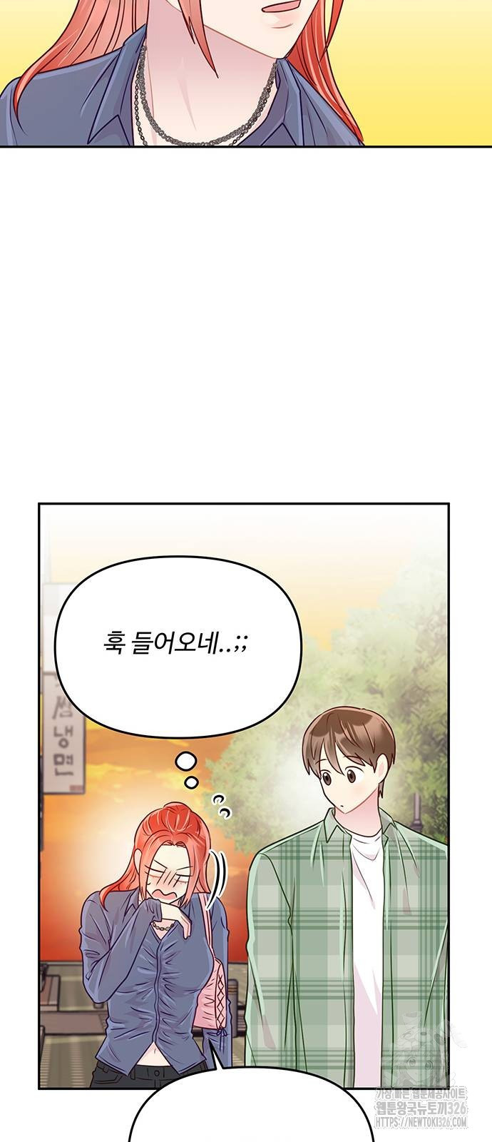 선빵필승! 5화 10