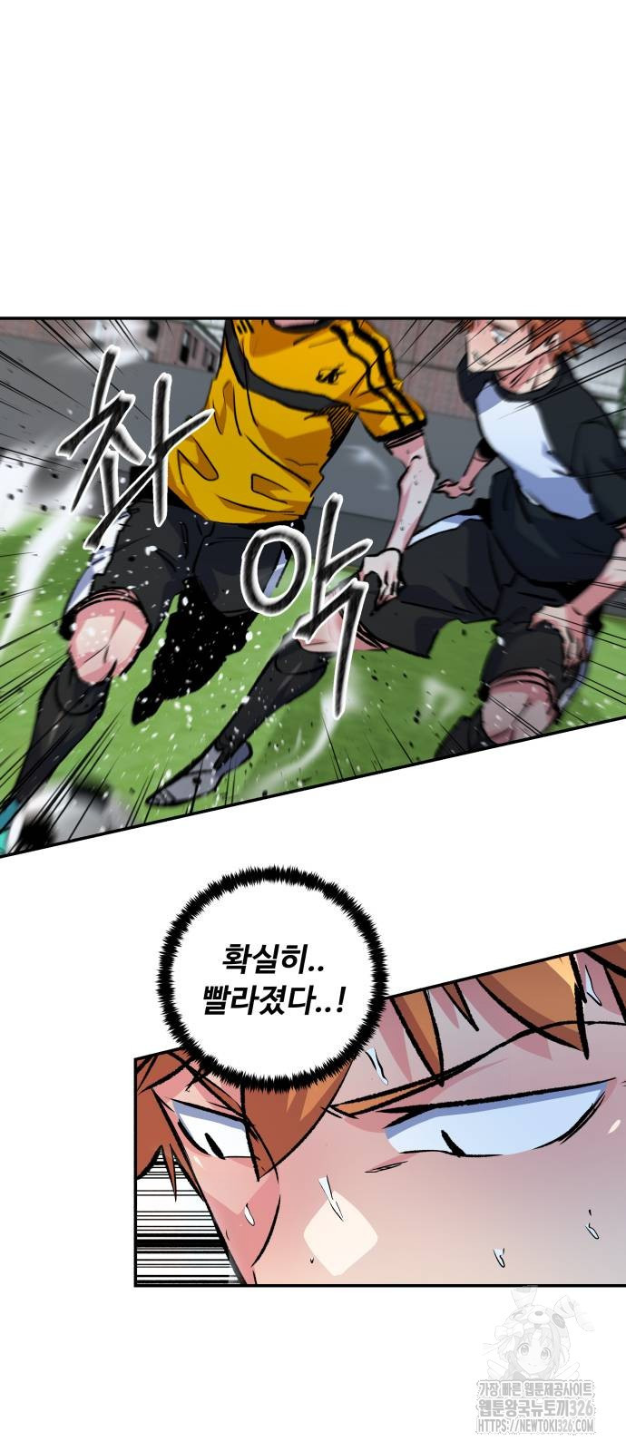 탑코너 208화 2