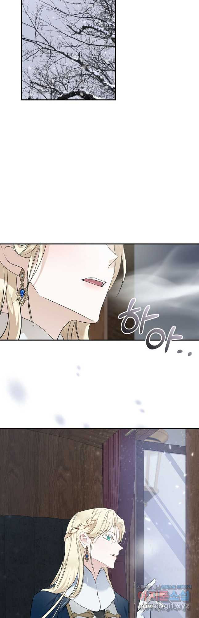 악녀는 두 번 산다 187화 9