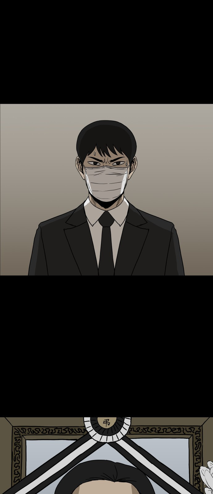궤짝 68화 가면(3) 16