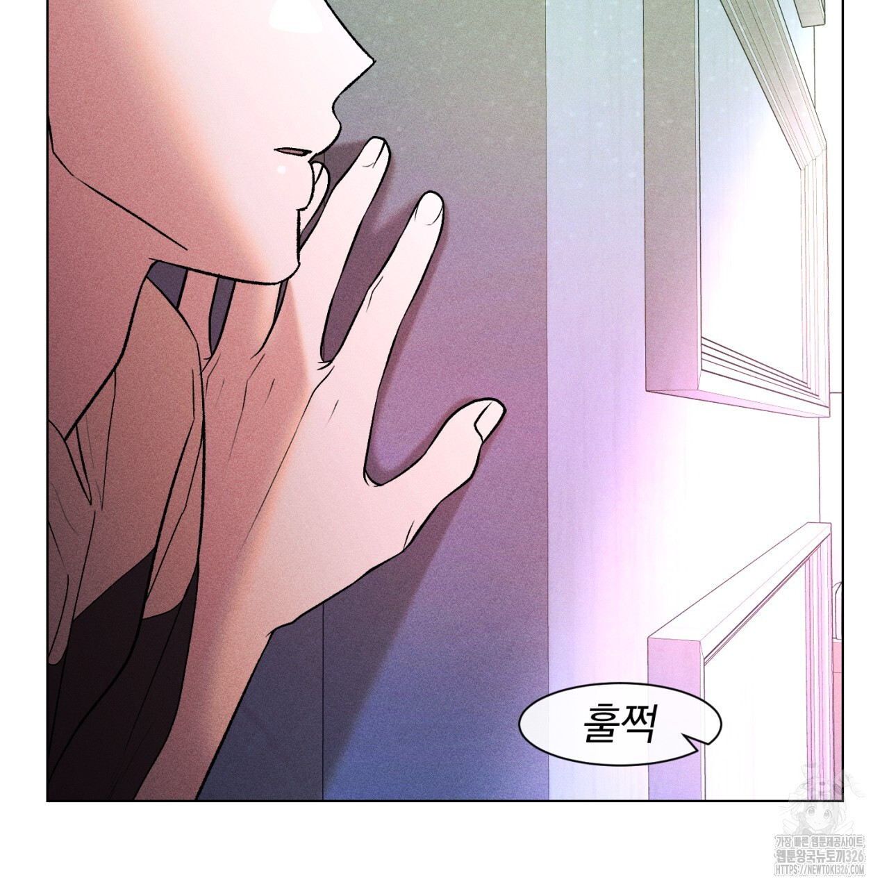 형의 애인 54화 5
