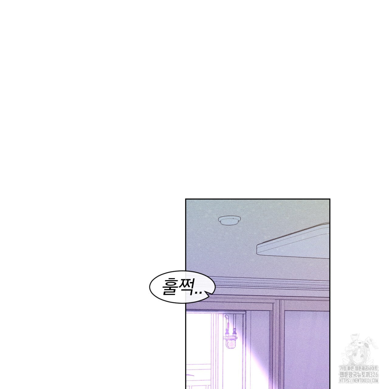 형의 애인 54화 7
