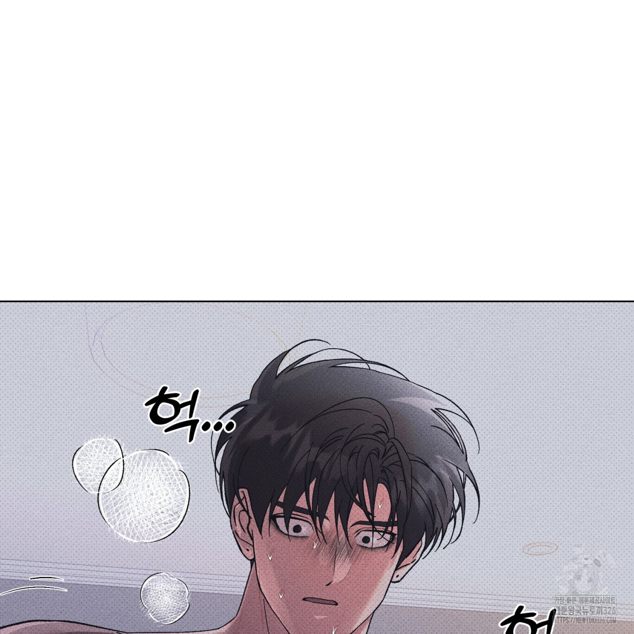 형의 애인 54화 12