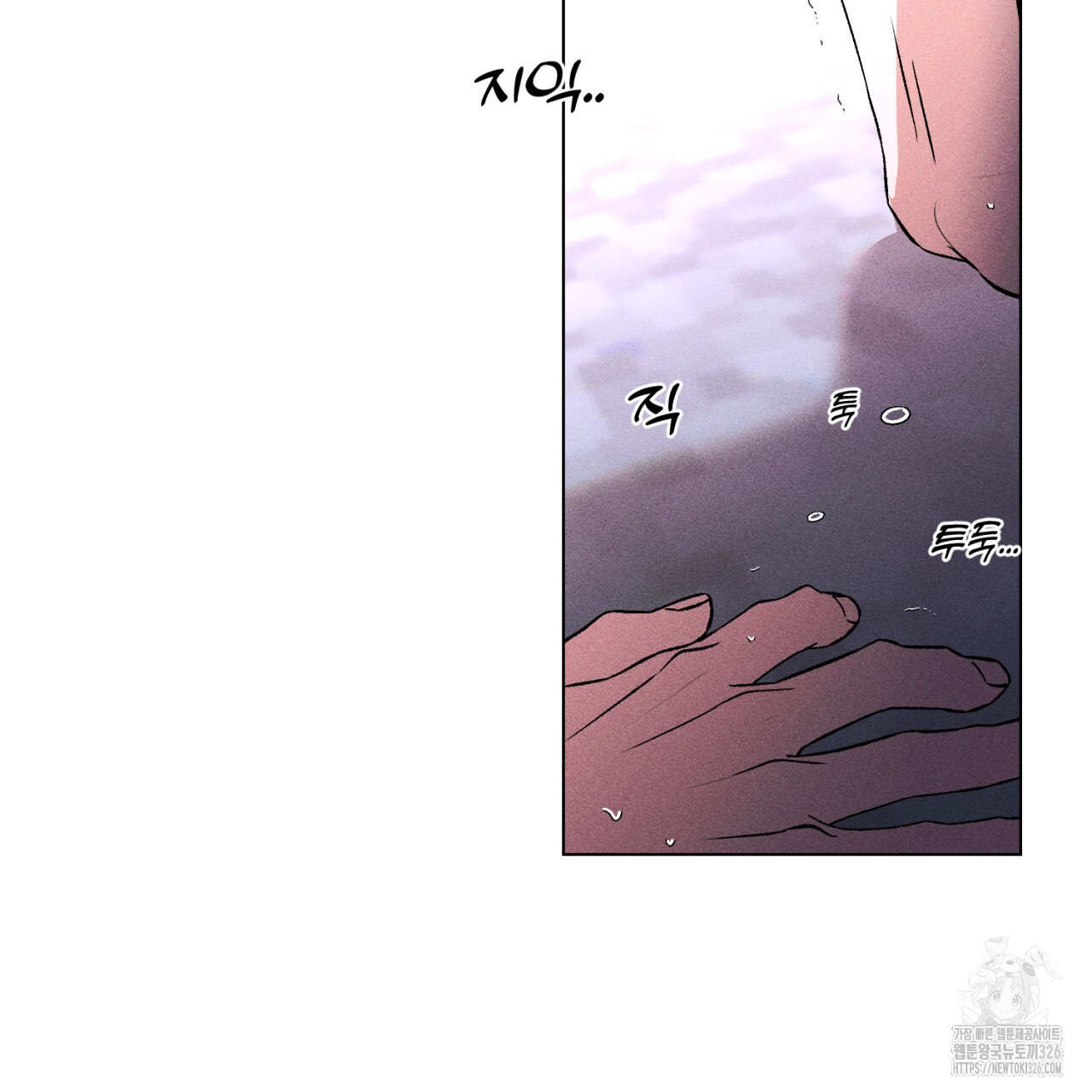 형의 애인 54화 24