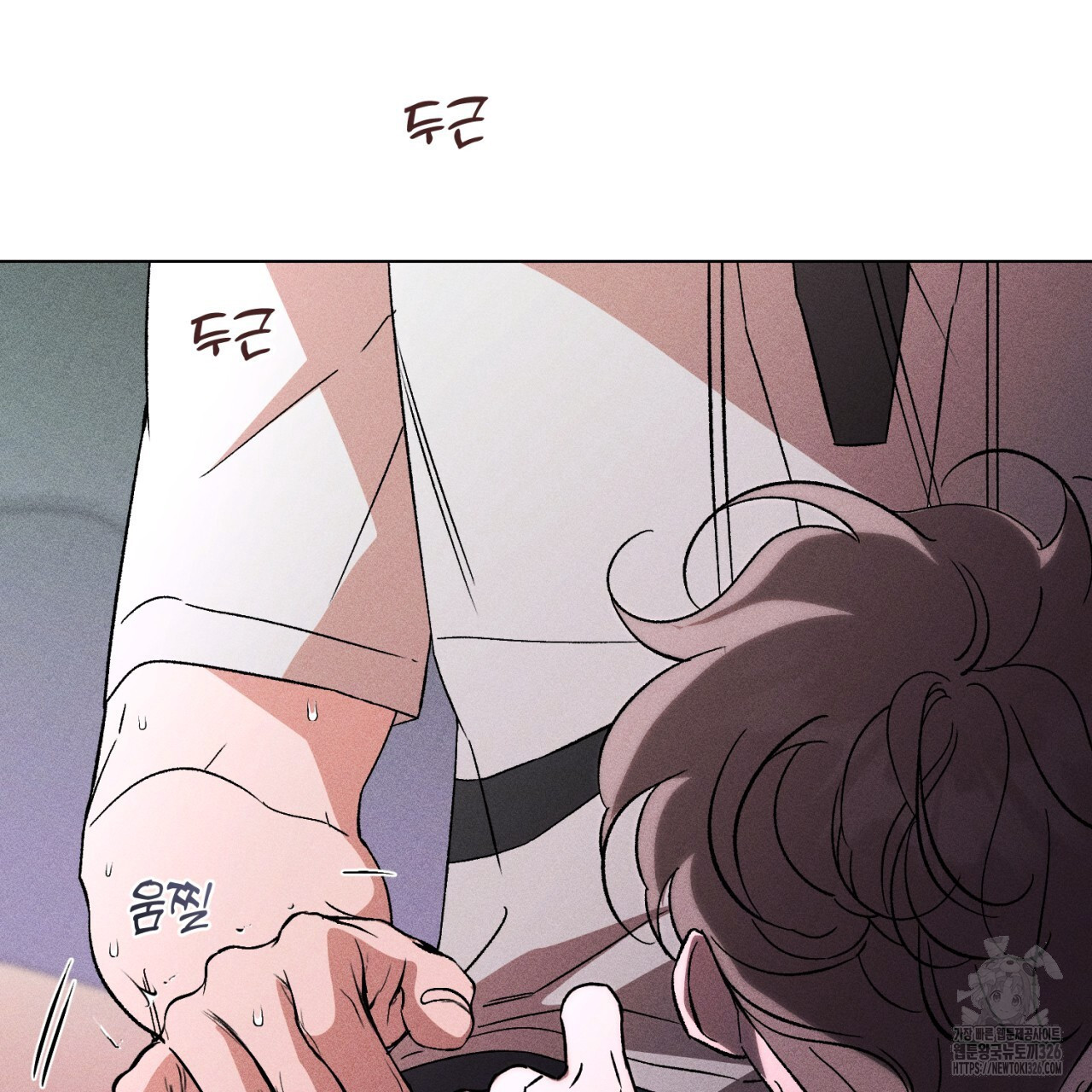 형의 애인 54화 36
