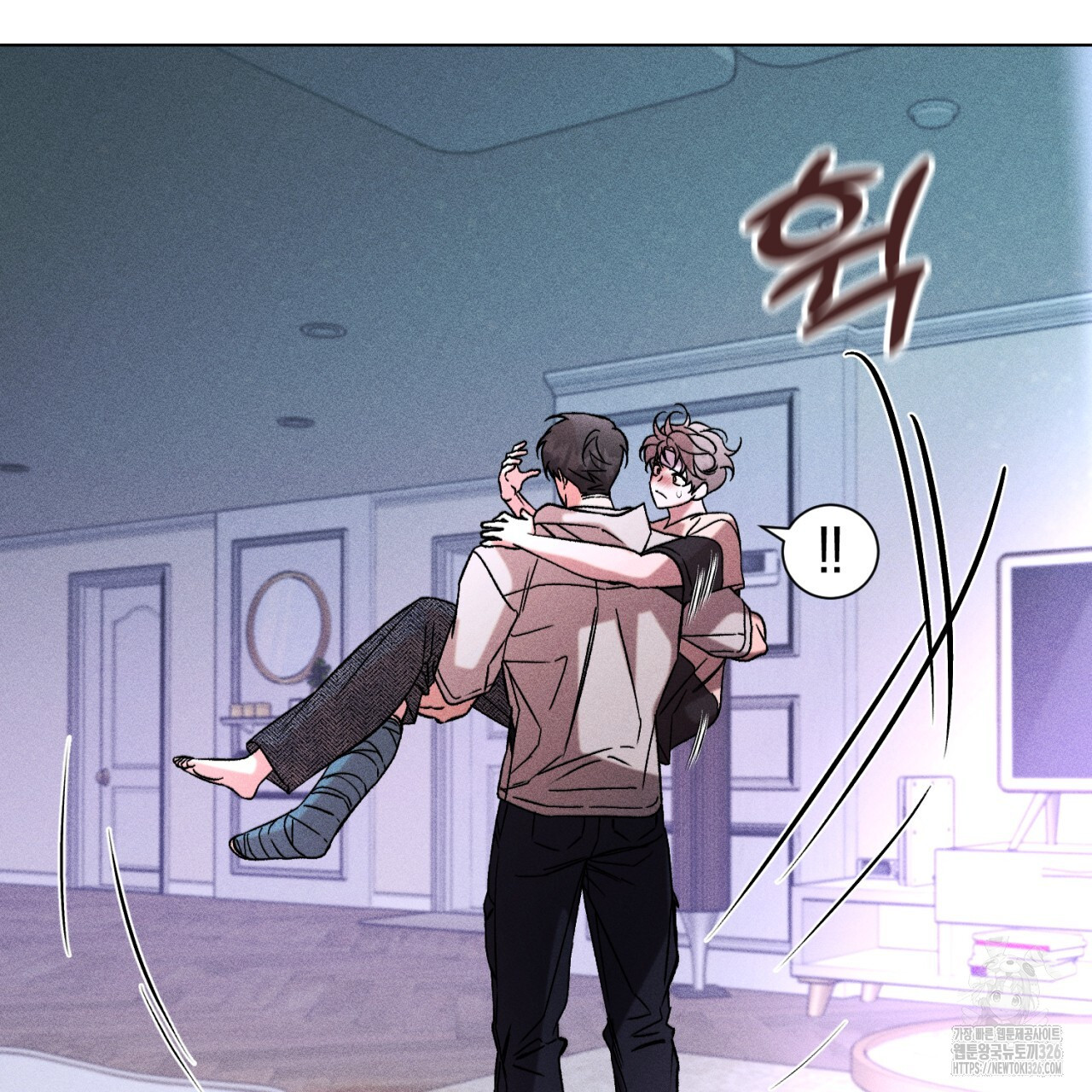형의 애인 54화 61