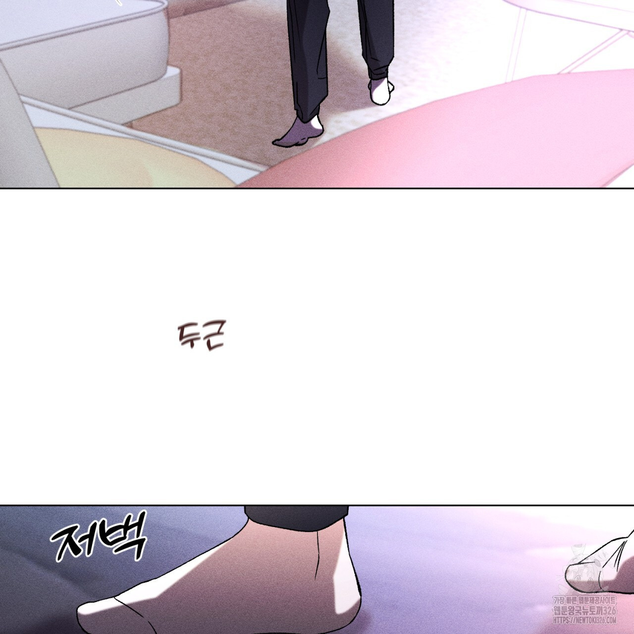 형의 애인 54화 62