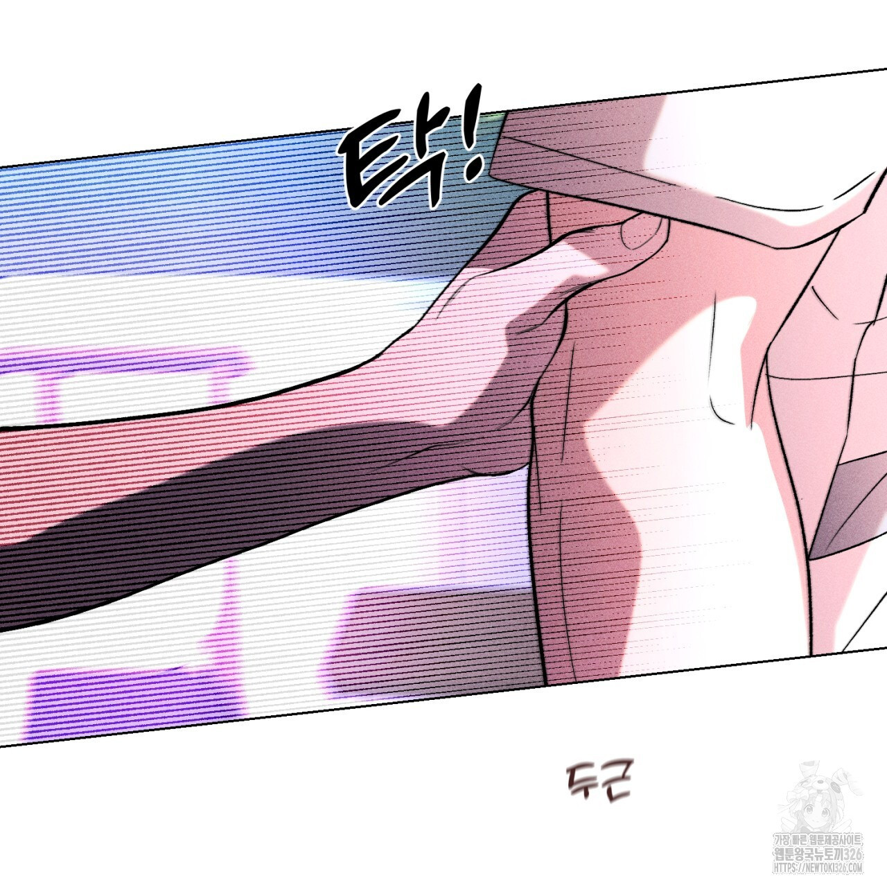 형의 애인 54화 66