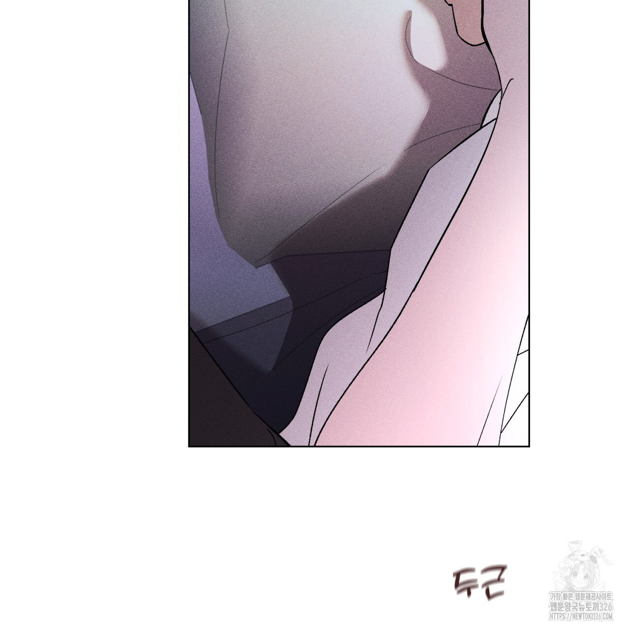 형의 애인 54화 73
