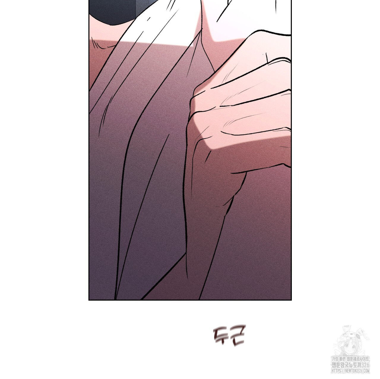 형의 애인 54화 79