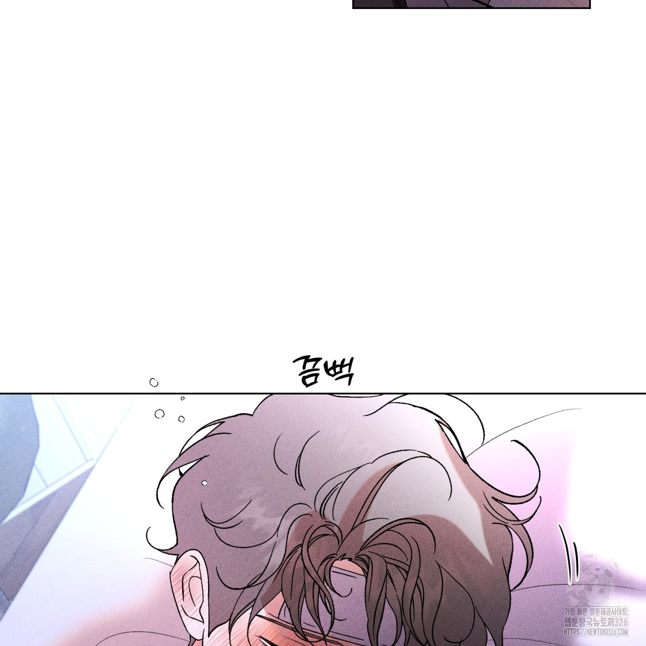 형의 애인 54화 93