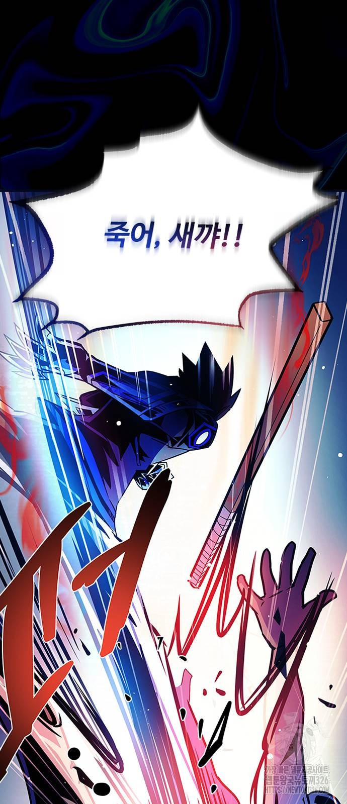 빌런투킬 138화 16