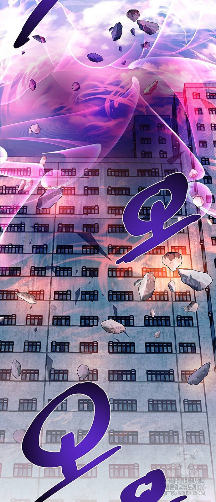 빌런투킬 138화 24