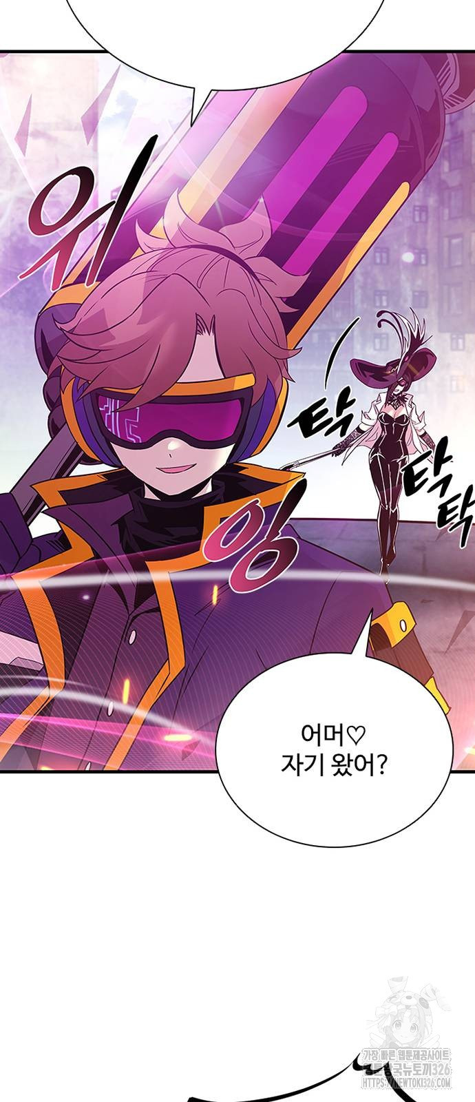 빌런투킬 138화 51