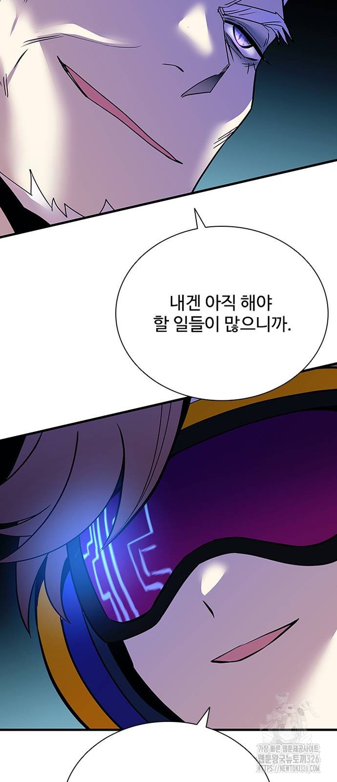 빌런투킬 138화 55