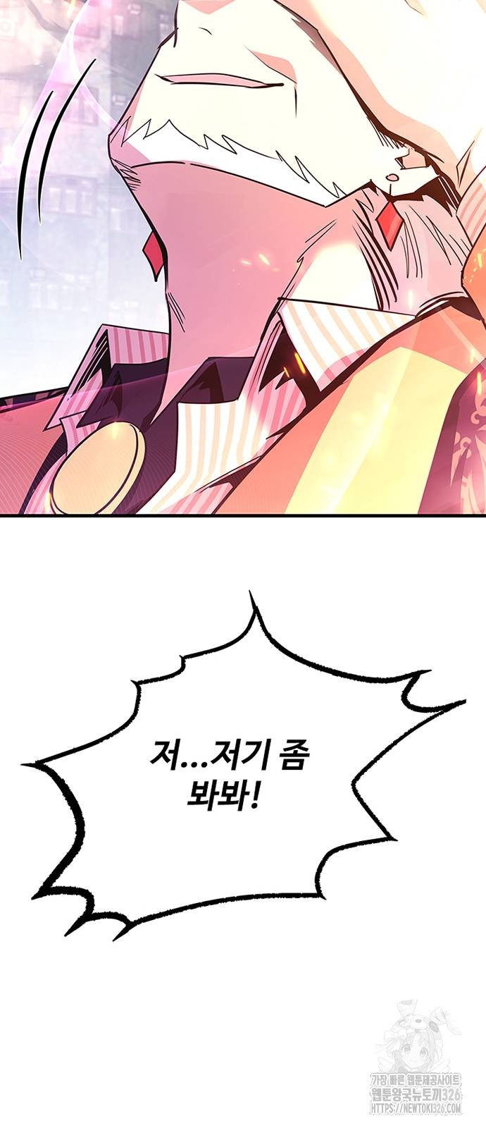 빌런투킬 138화 68