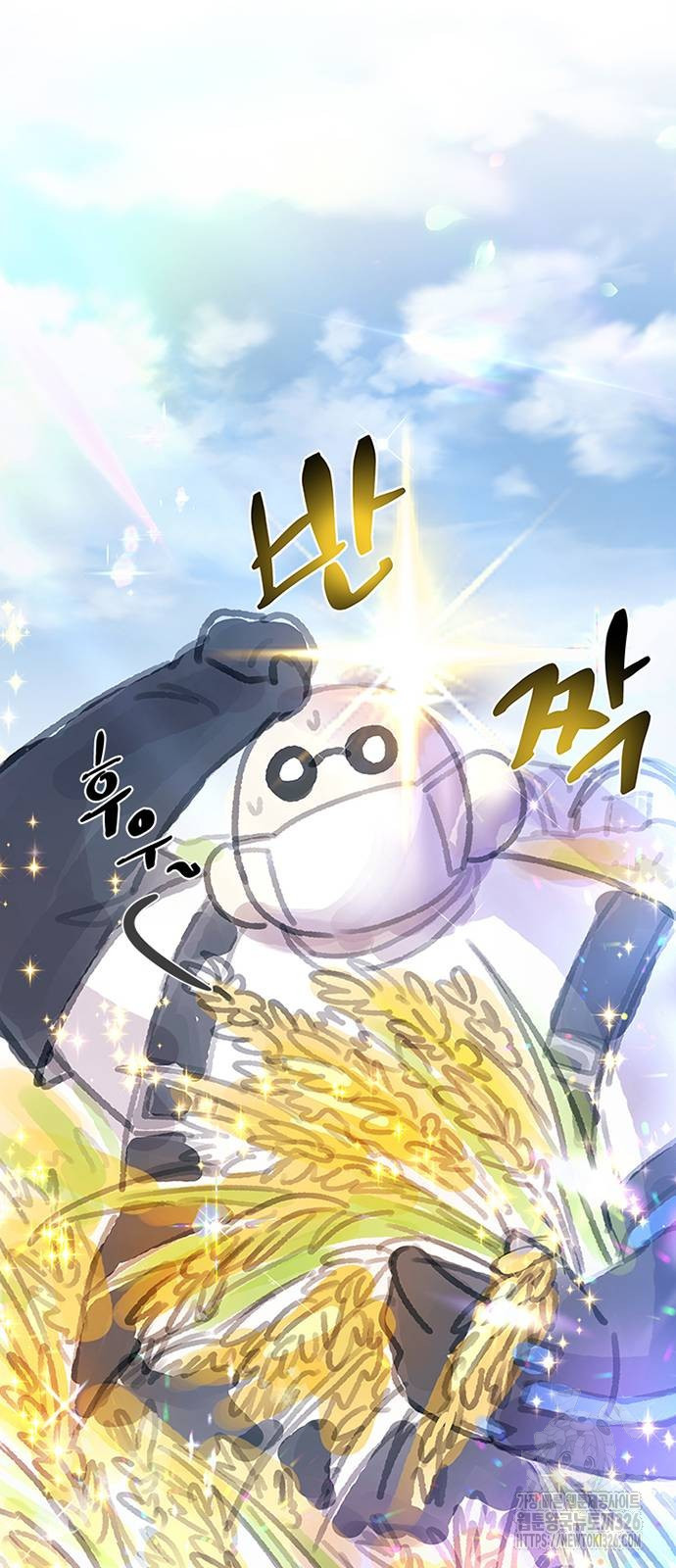 빌런투킬 138화 76