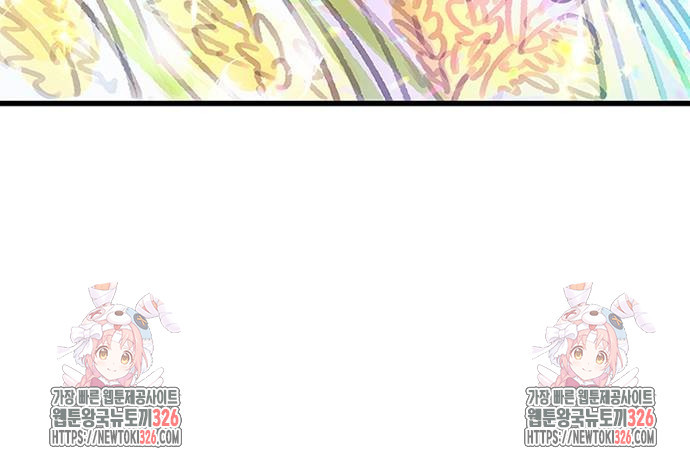 빌런투킬 138화 77