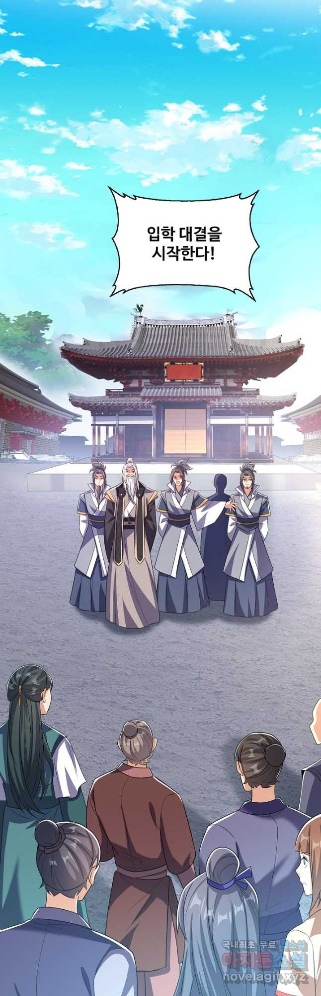 무역: 운명을 거스르다 274화 7