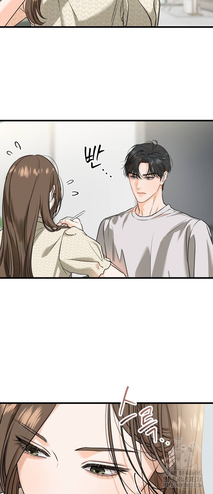 못 잡아먹어서 안달 29화 10