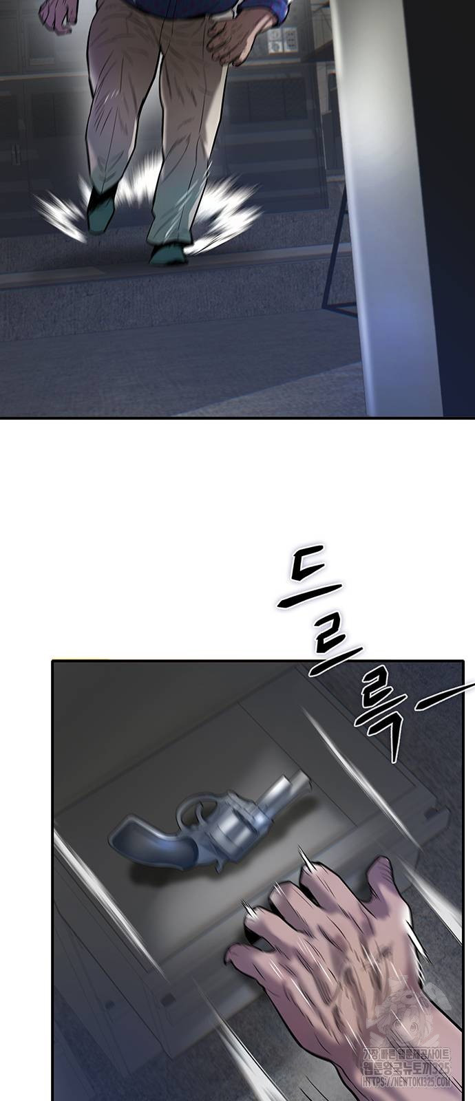 무진(네이버) 61화 7