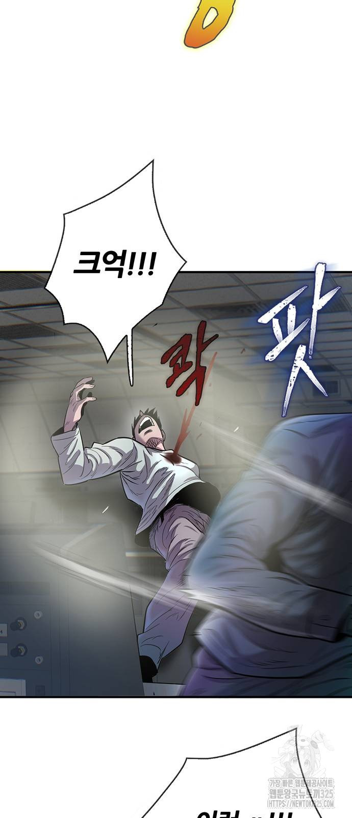 무진(네이버) 61화 12