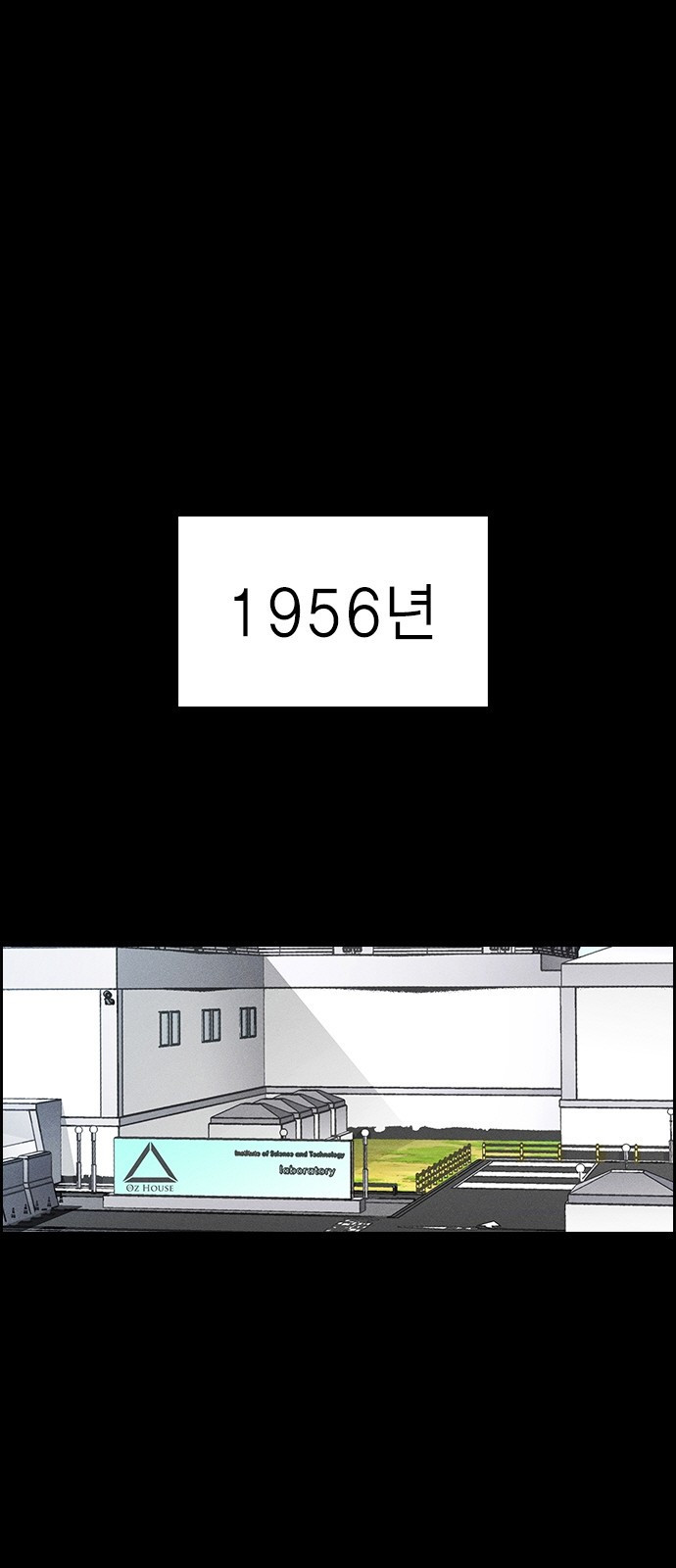 하우스키퍼 시즌3 30화 11