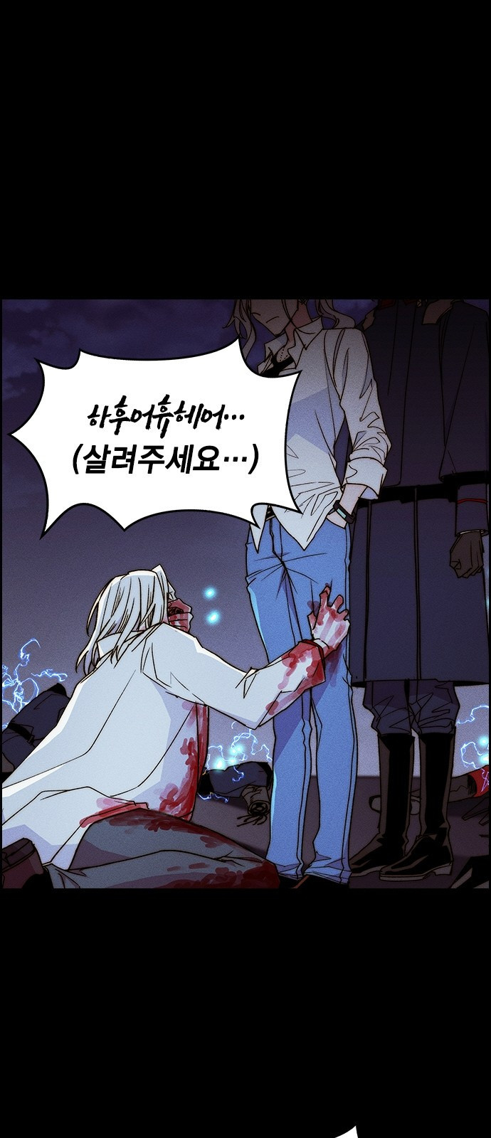 하우스키퍼 시즌3 40화 1