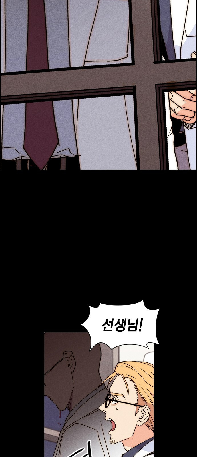 하우스키퍼 시즌3 40화 12