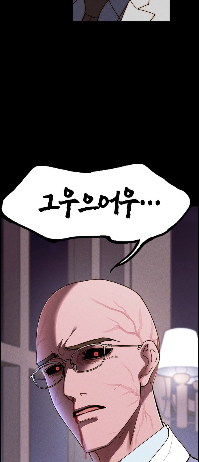하우스키퍼 시즌3 40화 14