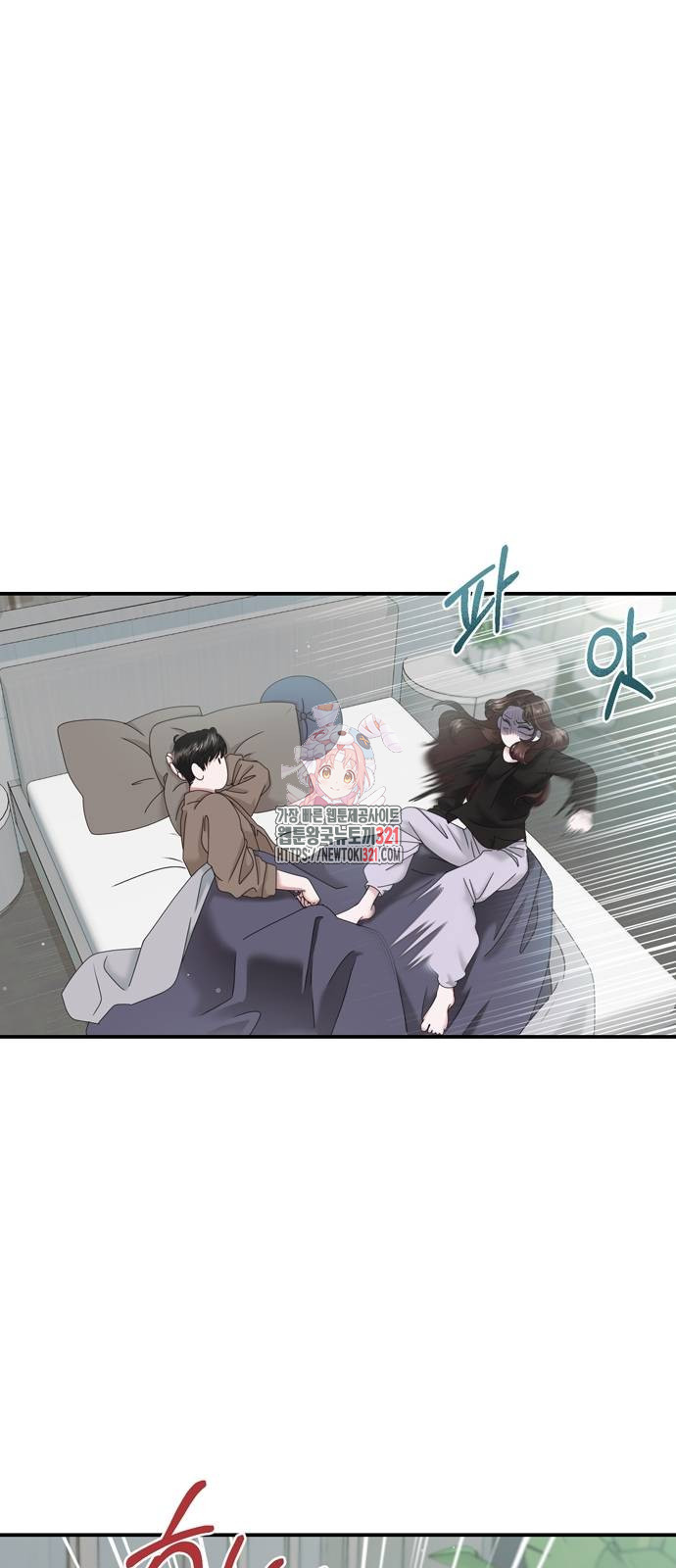 어느 날 남편이 생겼다 8화 1