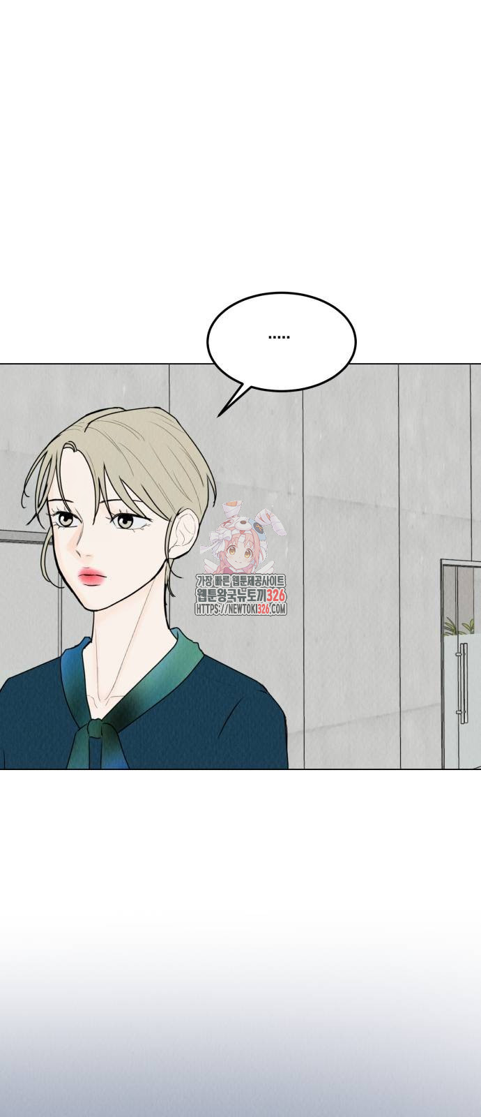 우리 집 고양이 보고 갈래? 60화 1