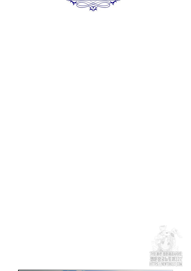 악마의 주머니를 털어라 25화 20