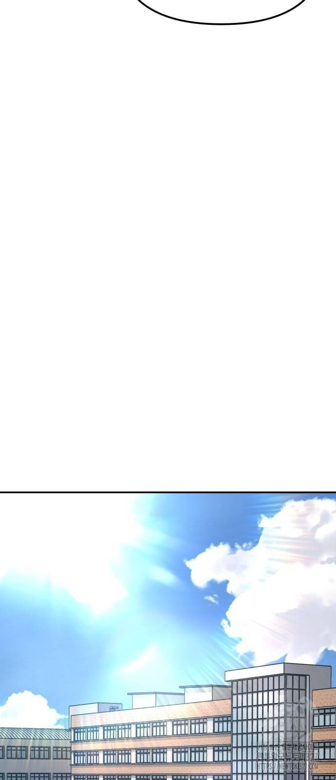 일진담당일진 89화 7