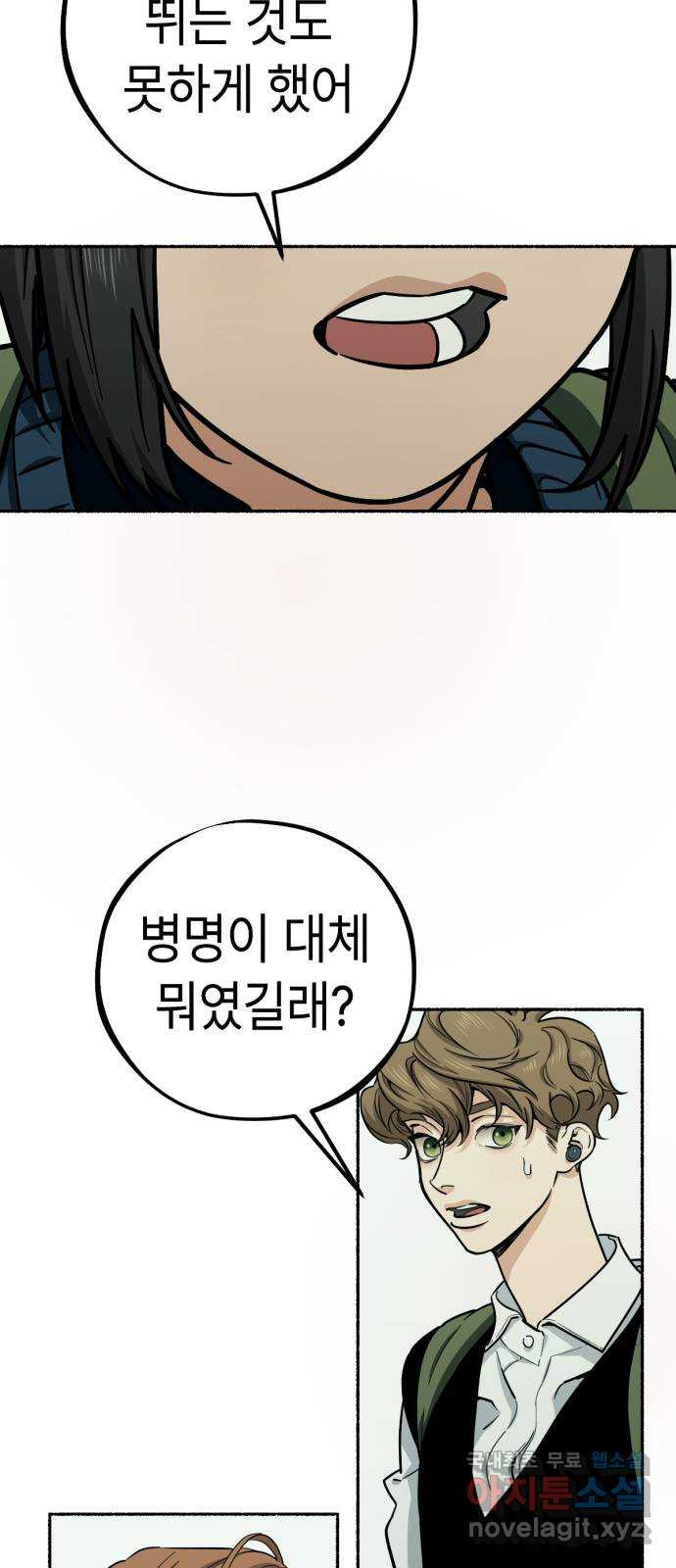 미시령 149화 반구제기-8- 2