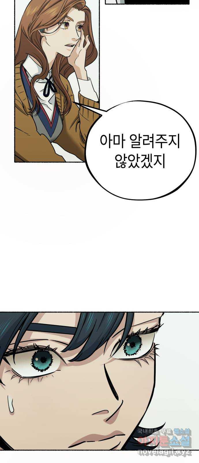 미시령 149화 반구제기-8- 3