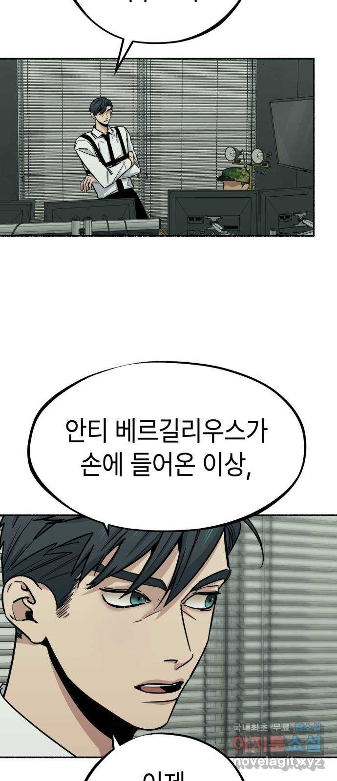 미시령 149화 반구제기-8- 8