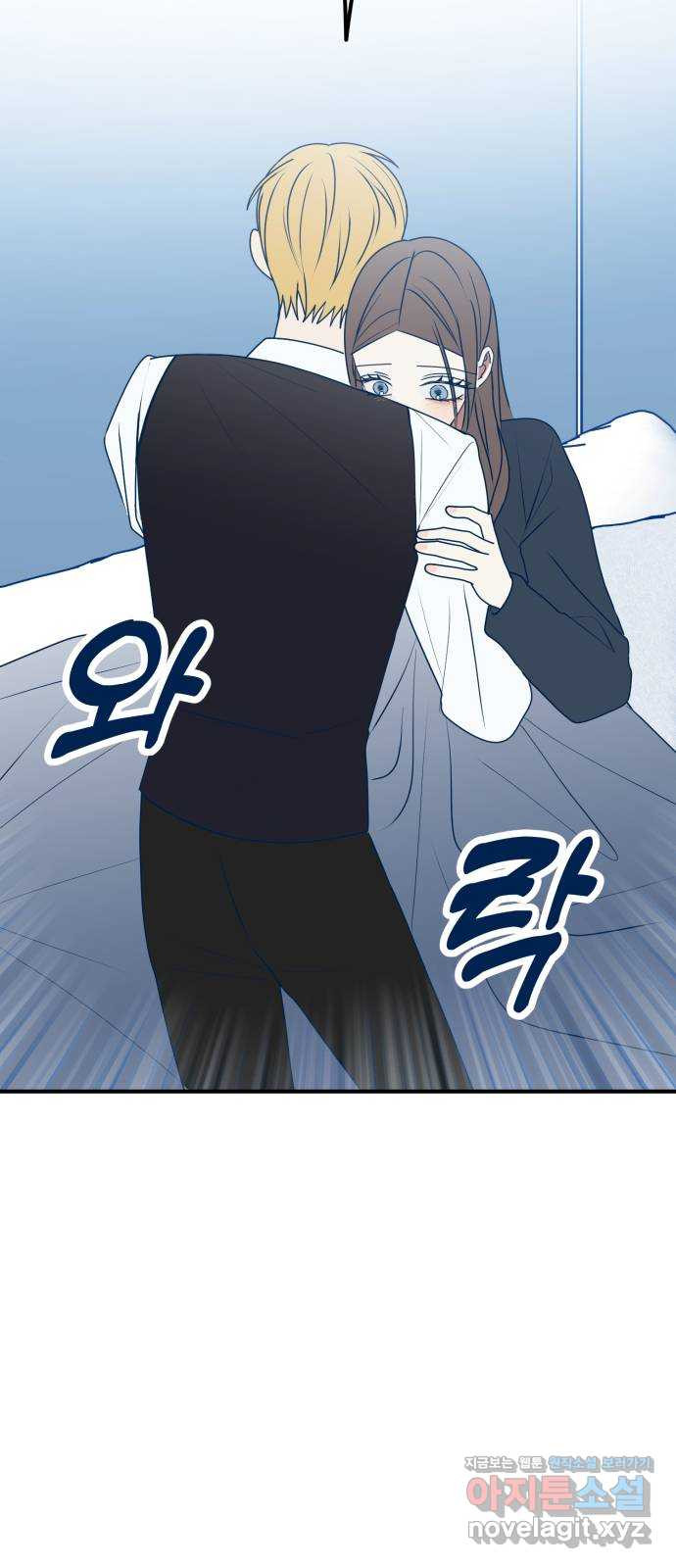 쓰레기는 쓰레기통에! 93화 4