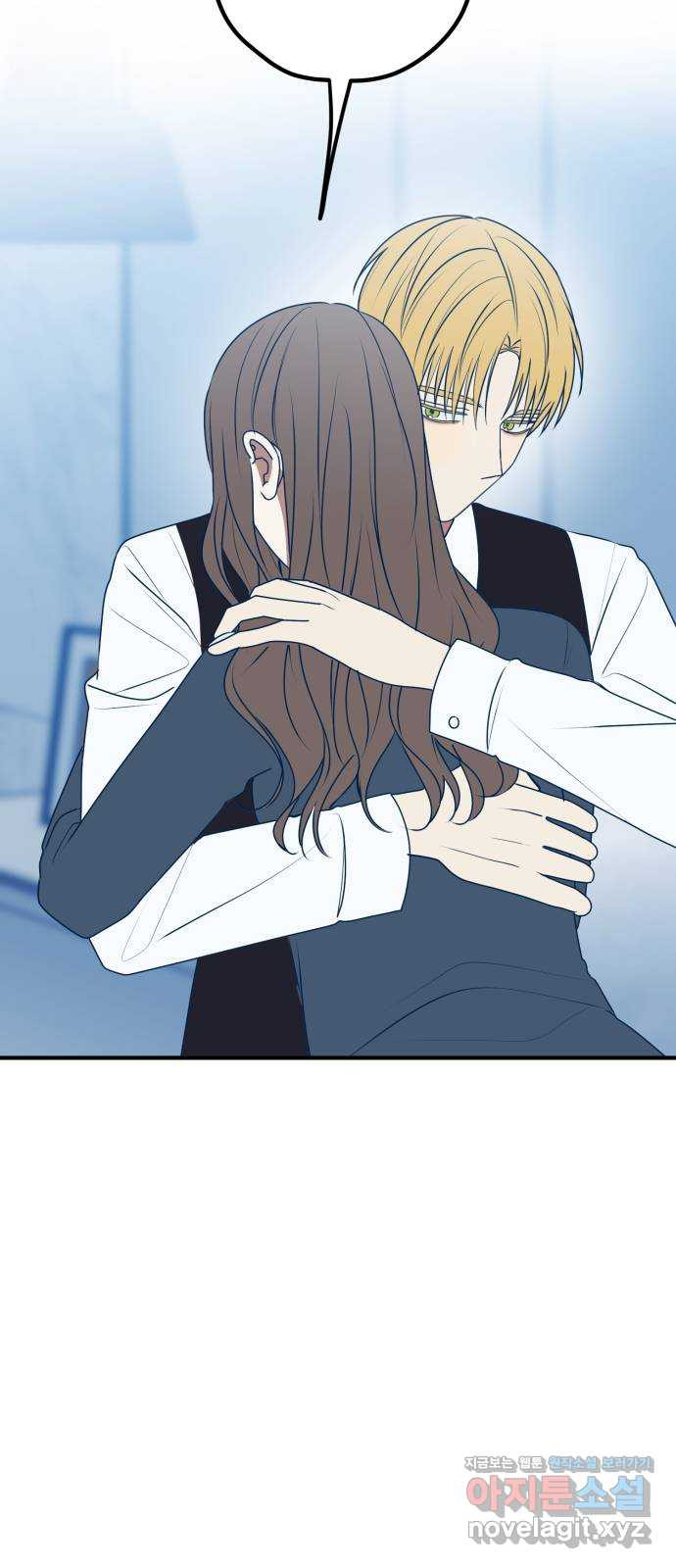 쓰레기는 쓰레기통에! 93화 6